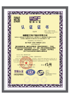 米兰·(milan)体育官网,米兰·(milan)中国官方网站,米兰·(milan)中国官网-球迷群英汇聚_证书-04.jpg