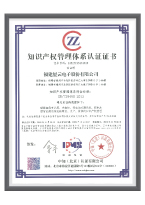 米兰·(milan)体育官网,米兰·(milan)中国官方网站,米兰·(milan)中国官网-球迷群英汇聚_证书-06.jpg